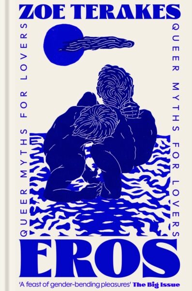 Eros : Queer Myths for Lovers (Paperback)