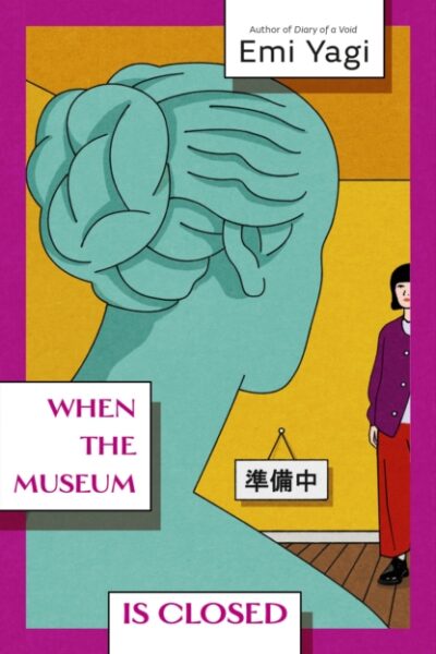When the Museum is Closed (Paperback)